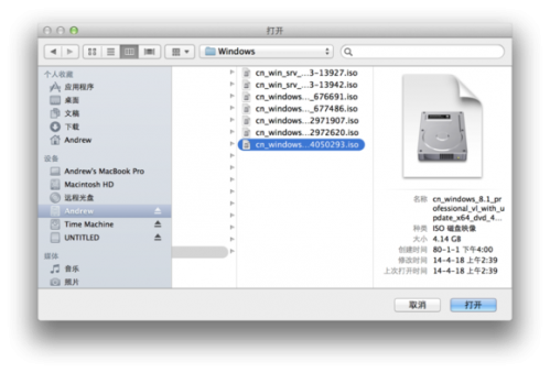 mac怎么安装双系统 苹果电脑安装双系统图文教程