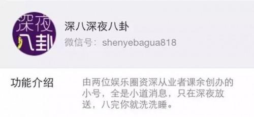 微信公众号功能介绍怎么写?