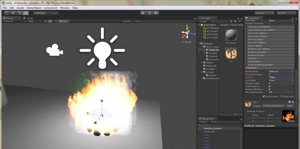 unity3d怎么给火堆添加火焰效果? - 卡饭网