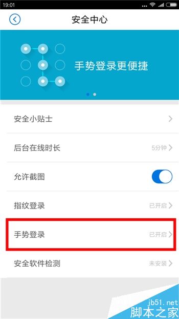 最高效快捷安全 五大银行手机APP详细的对比体验报告