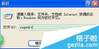 在WINDOWS系统中的OFFICE2007文档不能保存