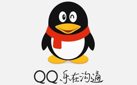 qq群信用星级是什么