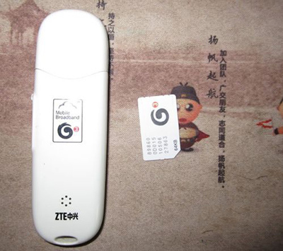 笔记本用3G无线网卡上网步骤(图文)