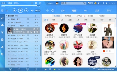 酷狗音乐怎么调整好听