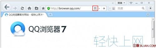 QQ浏览器的二维码介绍