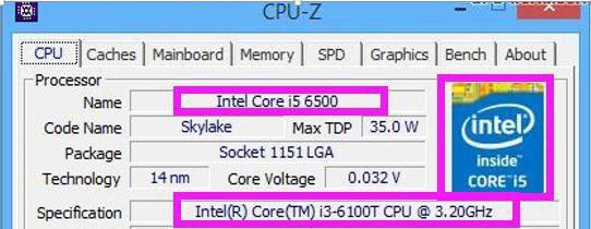CPU-Z怎么看参数 利用CPU-Z检测电脑CPU型号方法全面图解