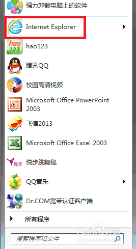 windows 7系统下用IE9打印网页图解