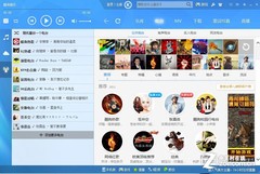 Win8.1兼容性实测