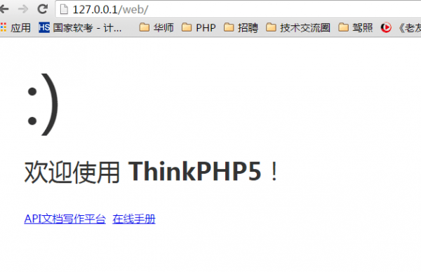 Thinkphp5.0自动生成模块及目录的方法