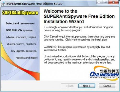 功能强大的免费反间谍软件:SuperAntiSpyware