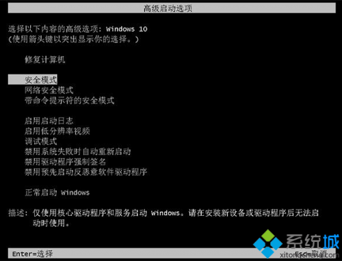 电脑卡在配置Windows Update失败界面无法开机怎么办