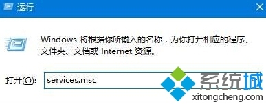win10家庭中文版电脑不想更新怎么关机