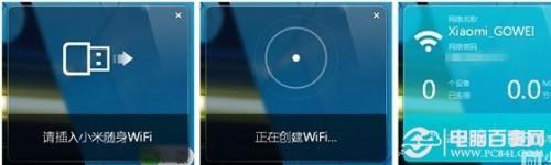 小米随身wifi驱动怎么安装 小米随身Wifi驱动安装图文教程