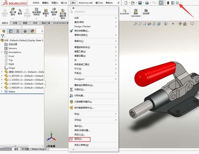 1,打開solidworks軟件,在sw啟動屆面或裝配體界面,依次打開