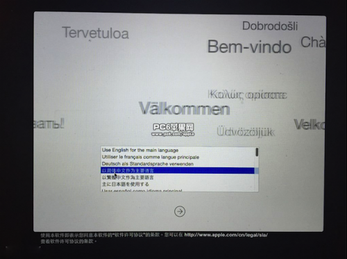 如何在 OS X 10.10 系统内修改分区大小或者删除分区如何在 OS X 10.10 系统内修改分区大小或者删除分区(金X修改器HD？)