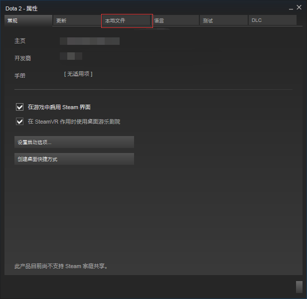 steam启动游戏失败错误代码83怎么回事steam错误代码83的原因及解决