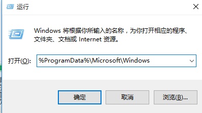 2,双击打开"systemdata"文件夹,将里面的内容全部删除