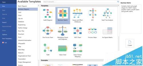 Edraw Max亿图软件怎么绘制数学象限图?