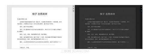QQ浏览器小说阅读说明