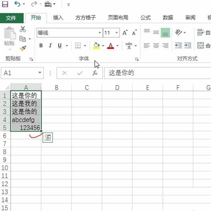 Excel一键将单元格内容倒序的方法