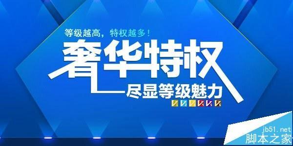 支付宝等级怎么查看?支付宝会员等级划分及升级方法 