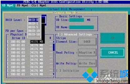 电脑中进行磁盘阵列RAID配置的详细步骤