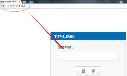 TP-LINKWR710N路由器怎么设置