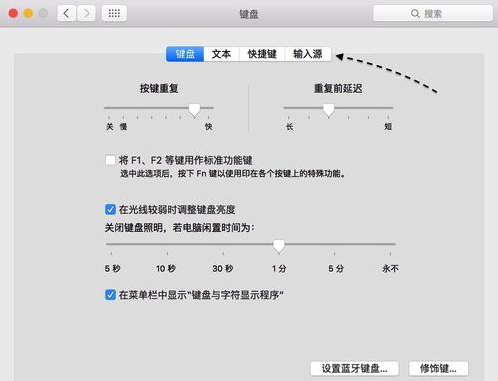 Mac系统手写输入法怎么用？苹果Mac手写输入法设置使用教程