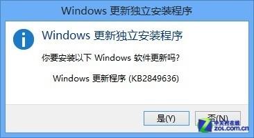 Windows 8.1预览版首测