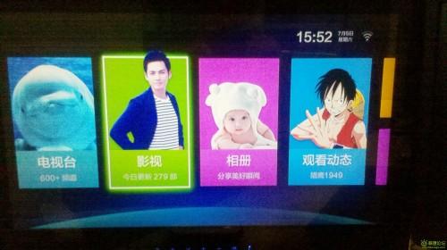 WEBOX盒子电视盒子预缓存功能怎么用?怎么关闭预缓存功能