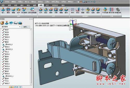 三维CAD教程:中望3D轻松绘制吊码盒