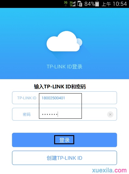 怎么使用TP-LINK ID远程管理云路由器