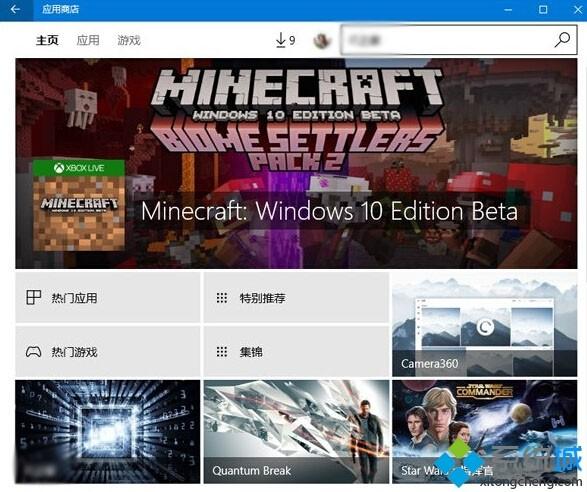 Win10应用商店网页版出现白屏提示 Access Denied 什么原因 卡饭网