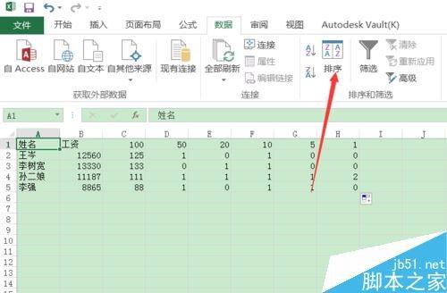 Excel2016数据按笔画排序的设置方法