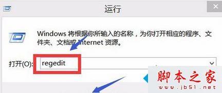 win8打开Office文件提示MicrosoftOffice无法验证此应用程序的许可证的原因及解决方法