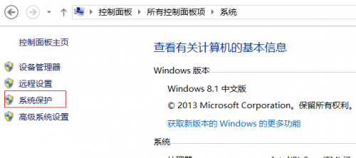 预装Windows系统使用压缩卷分区只能压缩差不多一半