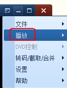 QQ影音怎么开启3D播放模式