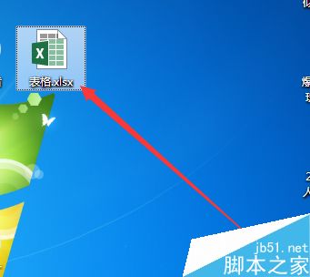 在excel表格中制作倒计时显示牌