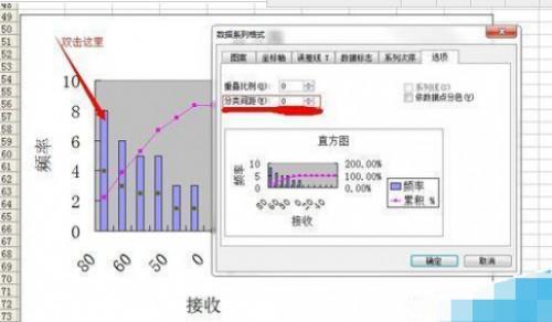 Excel一块数据做直方图(excel2013直方图怎么做)