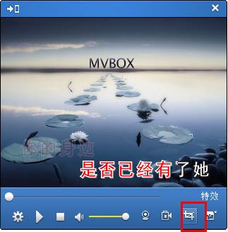 mvbox怎么捕获屏幕?两种mvbox屏幕捕捉方法介绍
