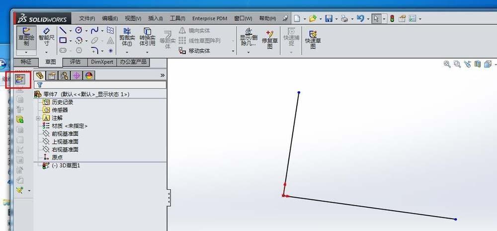 solidworks焊接體零件怎麼建模?