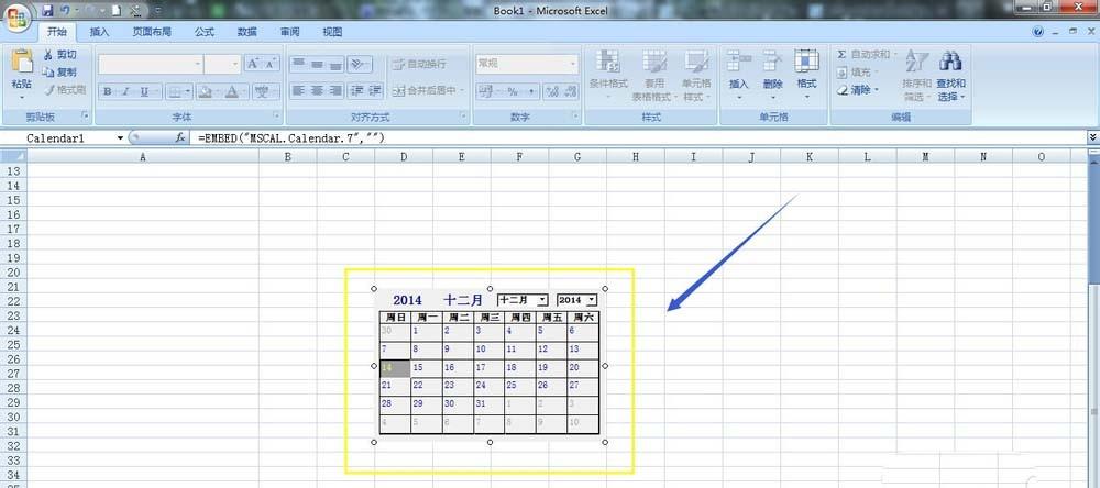 Excel2007怎么出入完整的日历? excel表格插入月历的教程