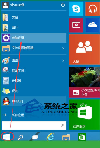 Windows10设置图形开机密码即安全又个性