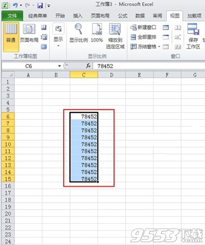 Excel2010怎么设置拖动单元格