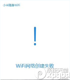 win8.1系统安装小米随身wifi驱动不能正常启动的解决方法