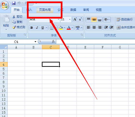 在Excel表格中如何插入背景呢?