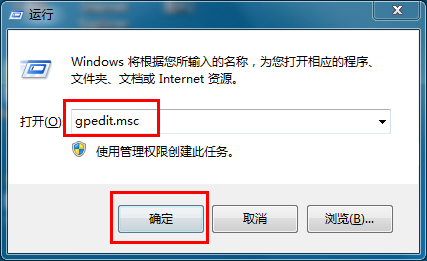 Win8.1系统关闭Windows错误报告的方法