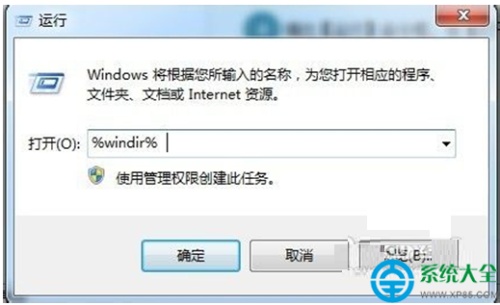 Windows Update当前无法检查更新怎么解决?