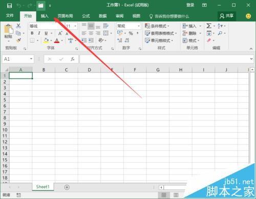 Excel2016怎么设置关闭工作簿而不退出Excel?