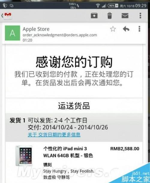 苹果官网曝BUG:买iPad mini2变iPad mini3
